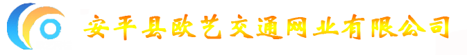 安平縣迪凡絲網(wǎng)制造有限公司